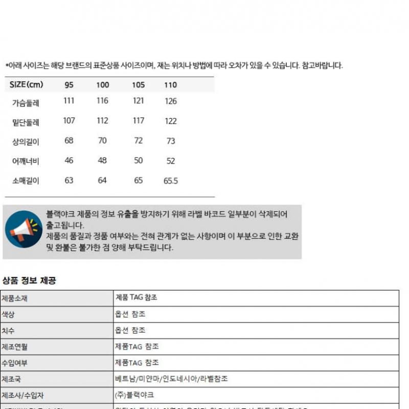 BLACK YAK Geacă Black Yak Bărbați S Mave2 pluS 1 R1byjkm2007 Sv