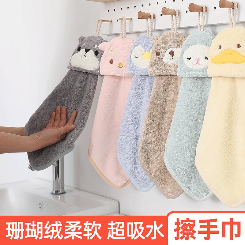 Wholesale Cartoon Cute Children'S Hand Towel For Kitchen And Bathroom, Absorbent Coral Fleece Towel, Hanging Hand Towel