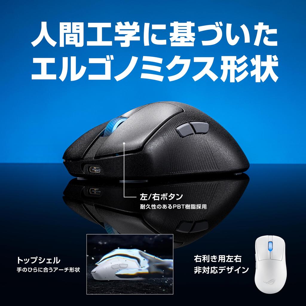 ASUS ROG Keris II Ace Gaming Mouse 54g Lightweight Design Wireless Up To 8000Hz Polling Rate Asymmetrical Ergonomic Design 42K DPI Optical Sensor 107