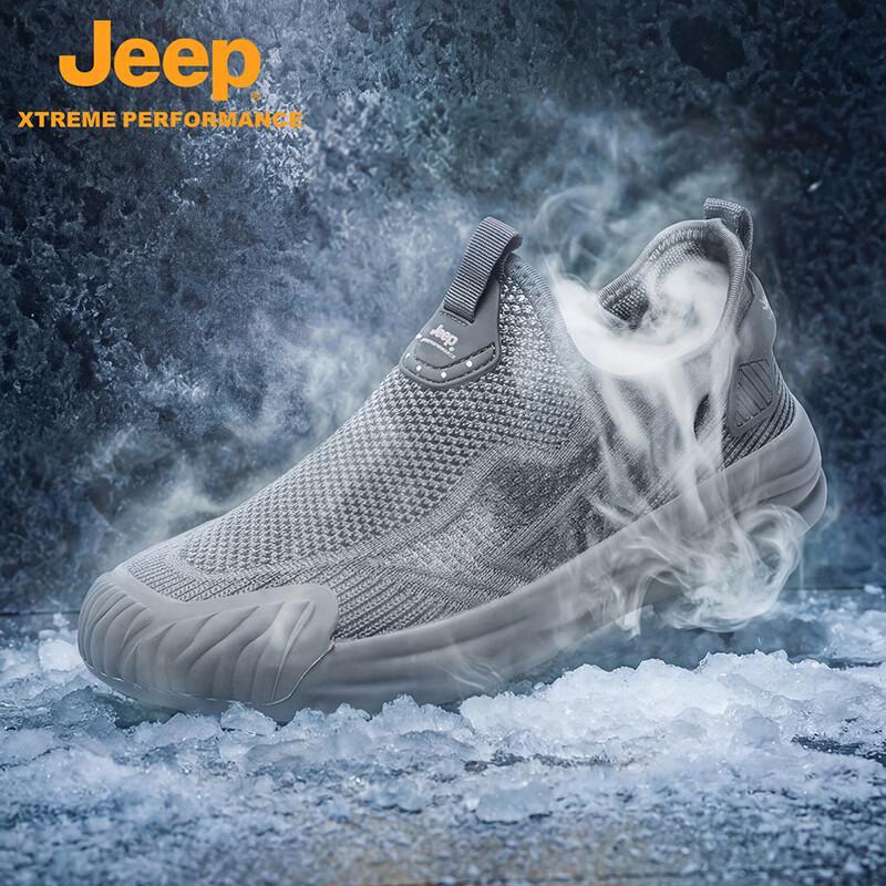JEEP Men s Breathable Mesh Outdoor Hiking Shoes 39