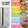 Iris Ohyama Microwave Oven 17L Turntable Single Function 700W 6 Output Levels White [Western Japan/60Hz] IMG-T177-6-W