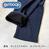 Outdoor Products Men's Warm Fleece-Lined Multi-Stretch Easy Pants, Size L, 70cm Inseam, Navy