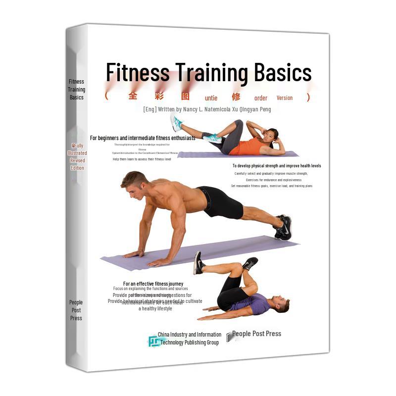 Fitness Training Fundamentals Book