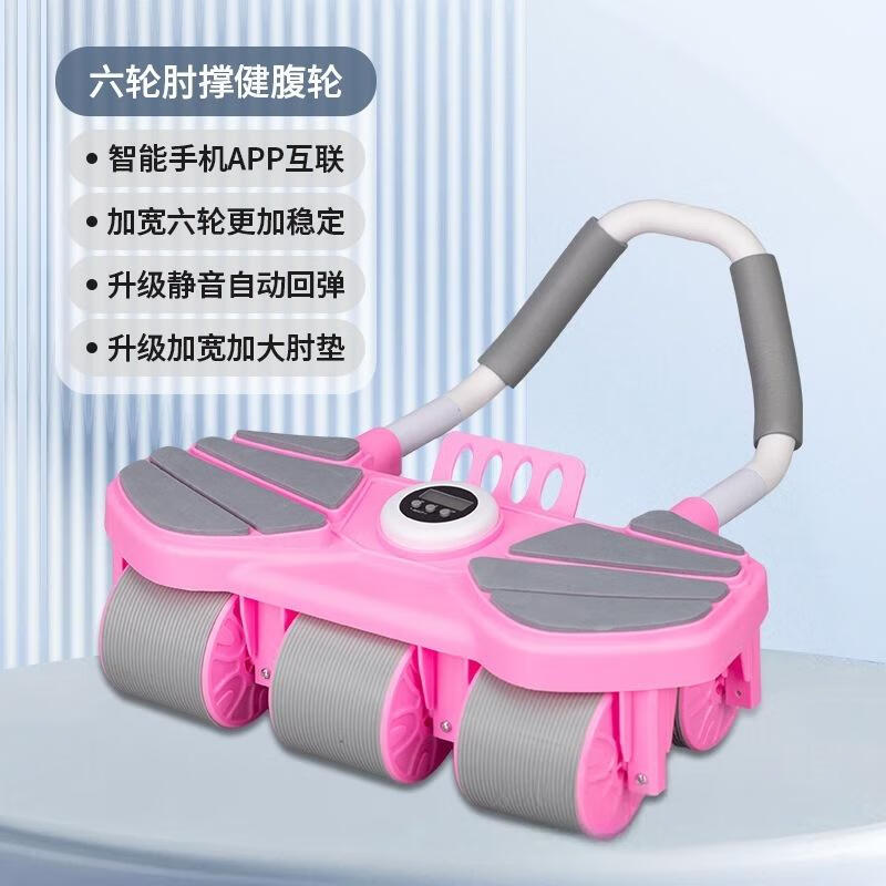 WEZHO Six-Wheel Elbow Support Ab Roller