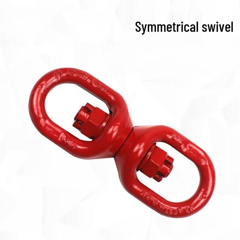 3.15T Forged Alloy Steel Symmetrical Lifting Swivel Ring