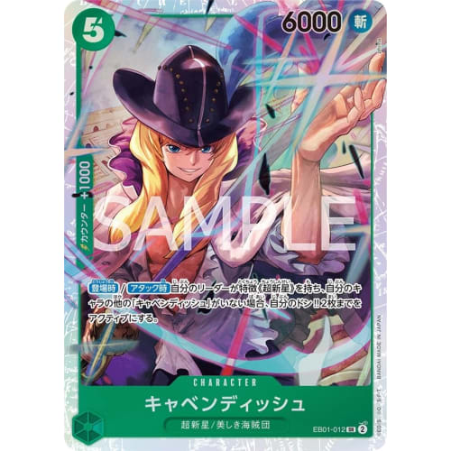 ONE PIECE Card Game Extra Booster Memorial Collection SR Cavendish EB01-012