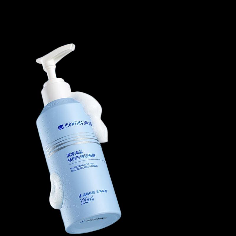 Manting Sea Salt Acne & Oil Control Cleansing Lotion