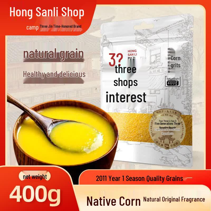 Hong San Li Fine Corn Grits