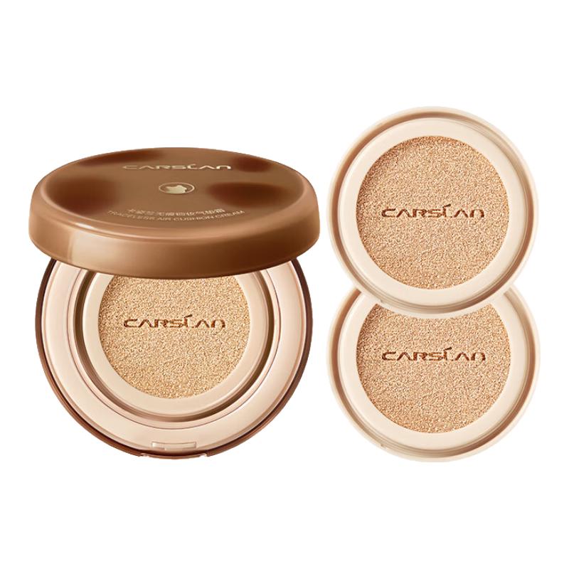 Carslan 'Little Cat' Cushion BB Cream