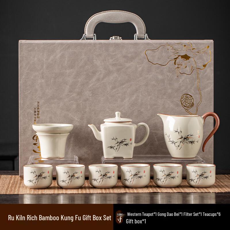 Ru Kiln Kung Fu Tea Set Gift Box