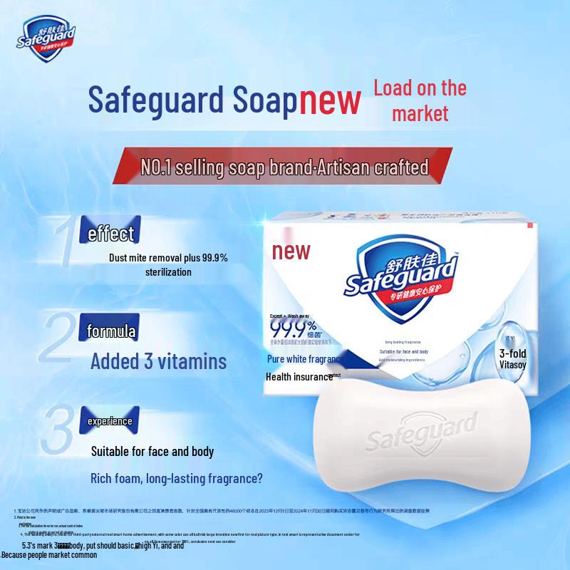 Safeguard Pure White Fragrance Bar Soap