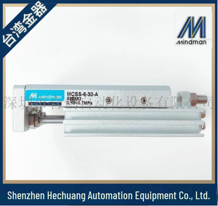 MINDMAN Goldware Slide Table Cylinder MCSS Series