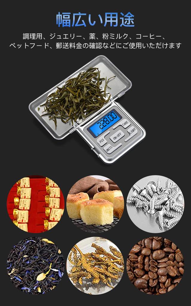 Pocket Digital Portable Commercial Digital Electronic Balance Scale, Scale, 0.01g-500g, Precision, Professional, Use, Scale, (English)