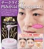 Lithospermum erythrorhizon extract skincare cheek line cream. Contains indigo extract to address under-eye hollows and signs of aging. Lifting cream