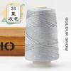 1Pcs 220gSilky Cotton Linen Thread, Hollow Shiny Silk Thread, Flat Ribbon Thread, Bucket Yarn, Hook Hat, Slippers DIY