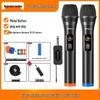 Universal Wireless Microphone for Professional Home & Outdoor KTV Sound Systems with Dual Receivers