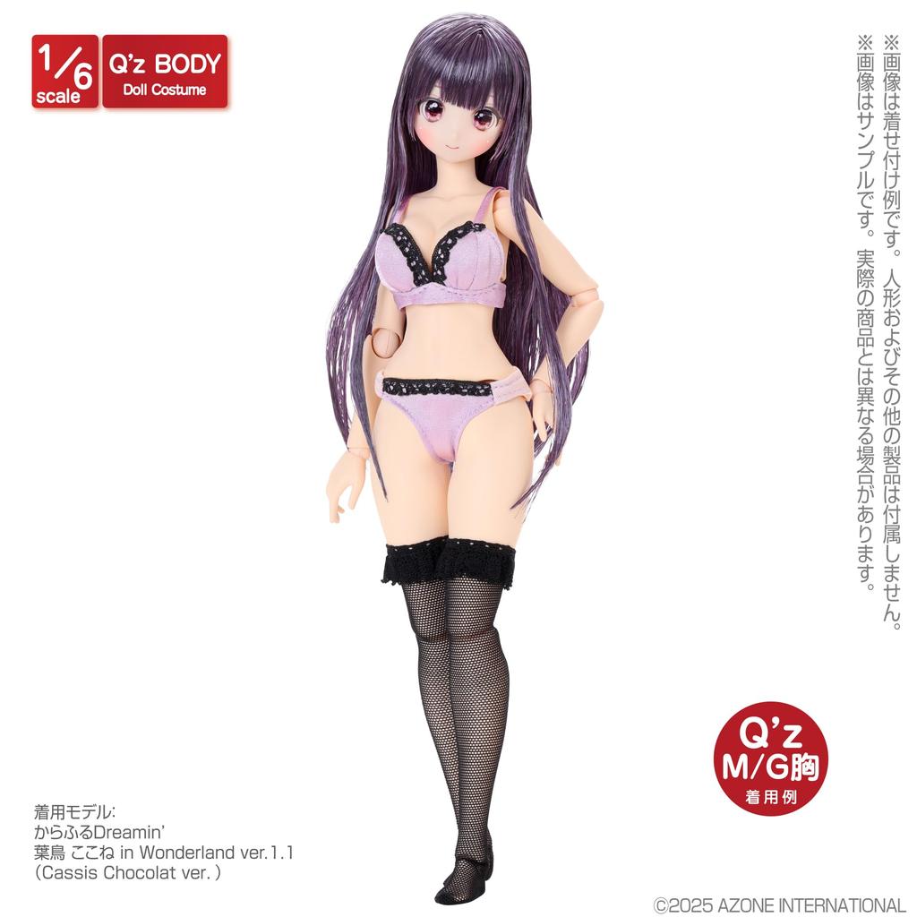 Azone International Elegant Lace Bra Panties Purple X AZONE Original Q'z & Set, Black, 1/6 Scale, Q'z Body, Costume/QZC