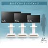 type Iris Ohyama TV LCD TV design intensity 2 39 levels Width 75 x Depth x Height cm [43-65 recommended] stand, stand, Earthquake-resistant (seismic