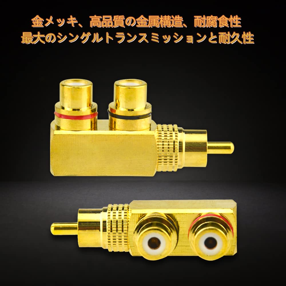 WMYCONGCONG RCA Splitter Splitter Male to Female Gold Splitter Plug Connector 2-Pack Adapter, 2-Way Adapter, Right-Angle Adapter, Plated, F-Type