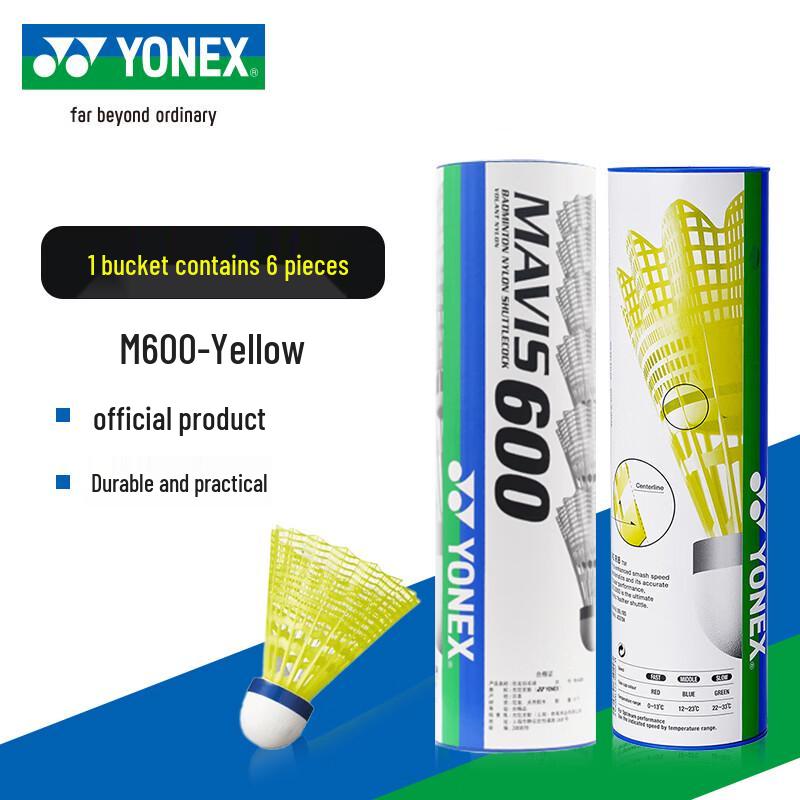 Нейлоновые воланы для бадминтона YONEX (Тюбик на 6 штук) 6-count tube