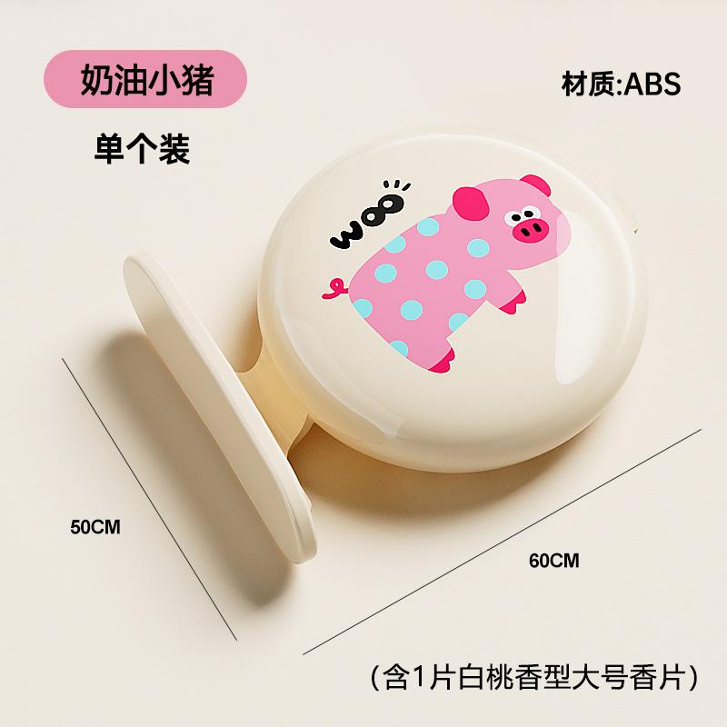 

Aromatherapy Toilet Lid Lifter, Bathroom Toilet Handle Lid Remover, No Dirty Hands, Toilet Seat Cover Hand-holding Magic Tool