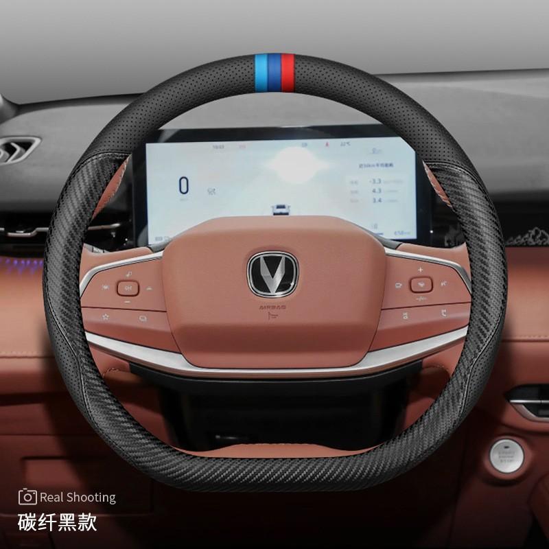 Car Steering Wheel Cover Changan UNI-Z Custom Fit Universal Season No-Sew Interior Accessory