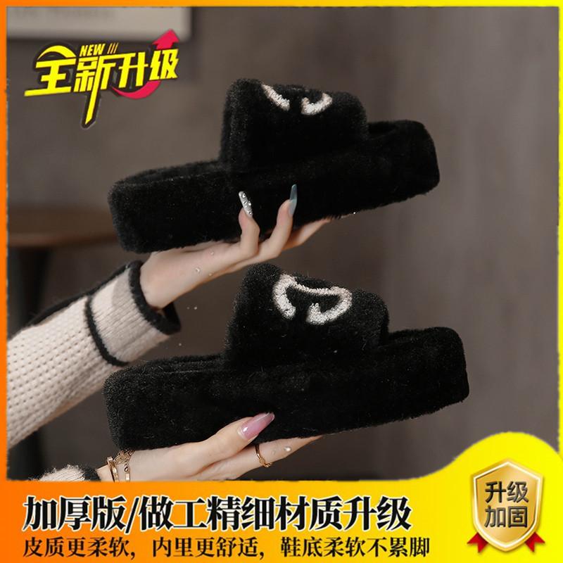 Xiaoxiangfeng Thick-bottomed Fluffy Slippers Women Wear Autumn and Winter Slippers Popular Fashion Brand Internet Celebrity Home Cotton Slippers