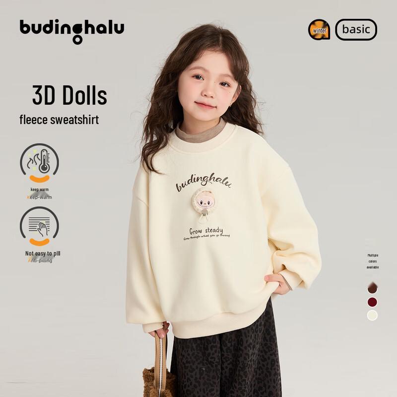 Girls  Cartoon Plush Lined Winter Sweatshirt 120