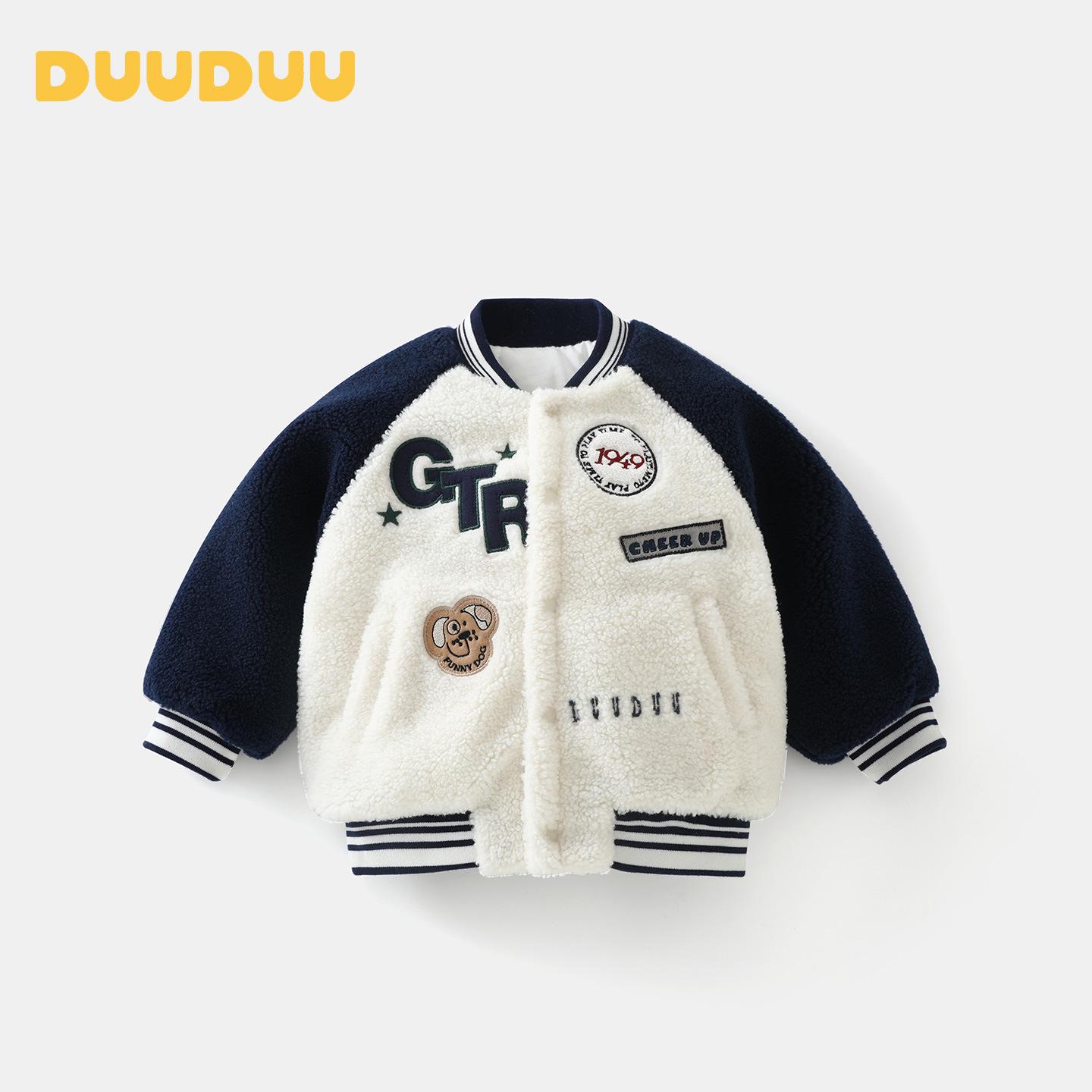 

DUUDUU Quilted Baby Fleece Boys Jacket - Korean Style Autumn/Winter 2025 120cm