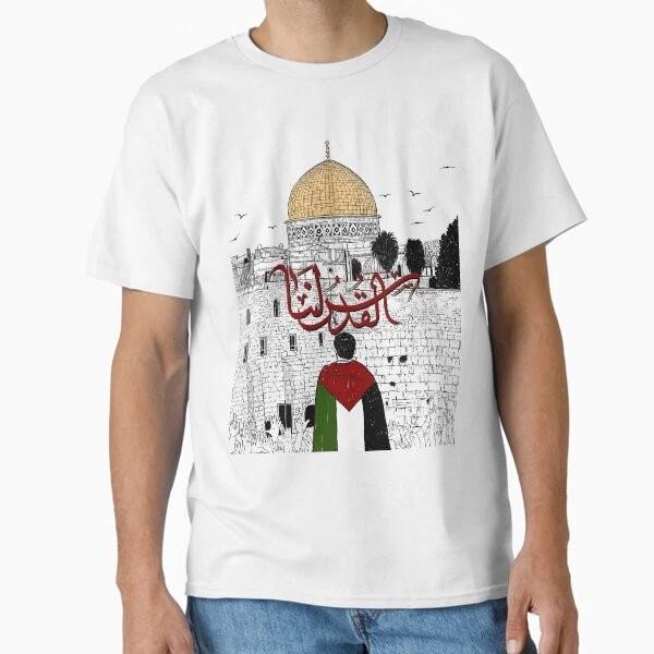 Palestine Palestinian Cities Map Unisex Unisex Gif Made In UsaAus TShirt S2xl S