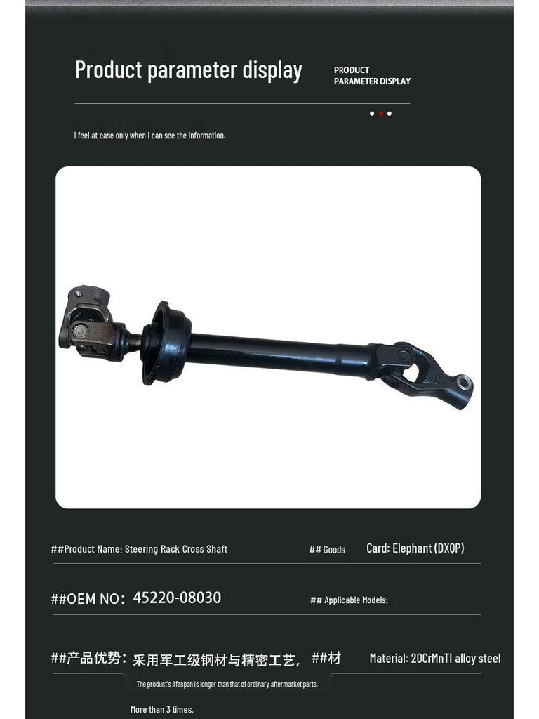Steering Column Universal Joint for Toyota Sienna