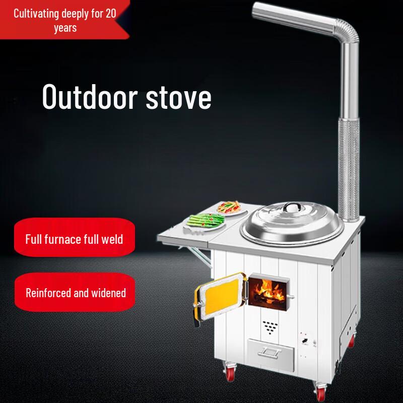 Beifu Stainless Steel Mobile Wood-fired Stove