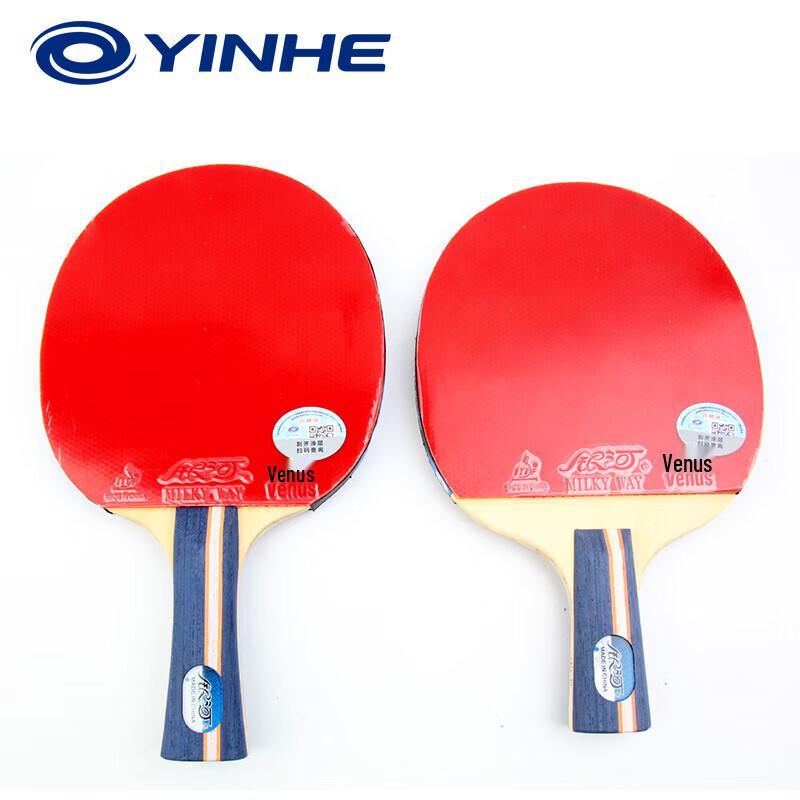 YINHE Galaxy 8-Star Pure Wood Table Tennis Racket