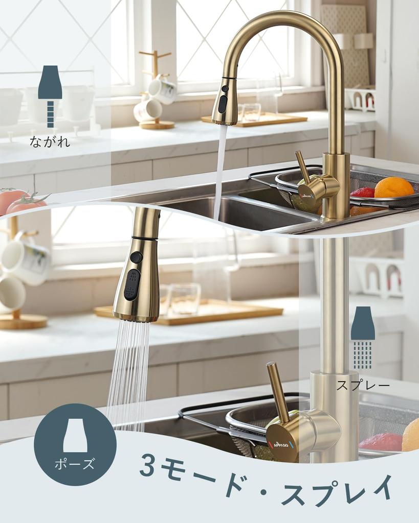 APPASO Modern Kitchen Mixer Tap with Single SUS304 Stainless for Kitchen Includes Japanese Instruction Manual Pull-Out Spray, Lever, Steel, Sinks,
