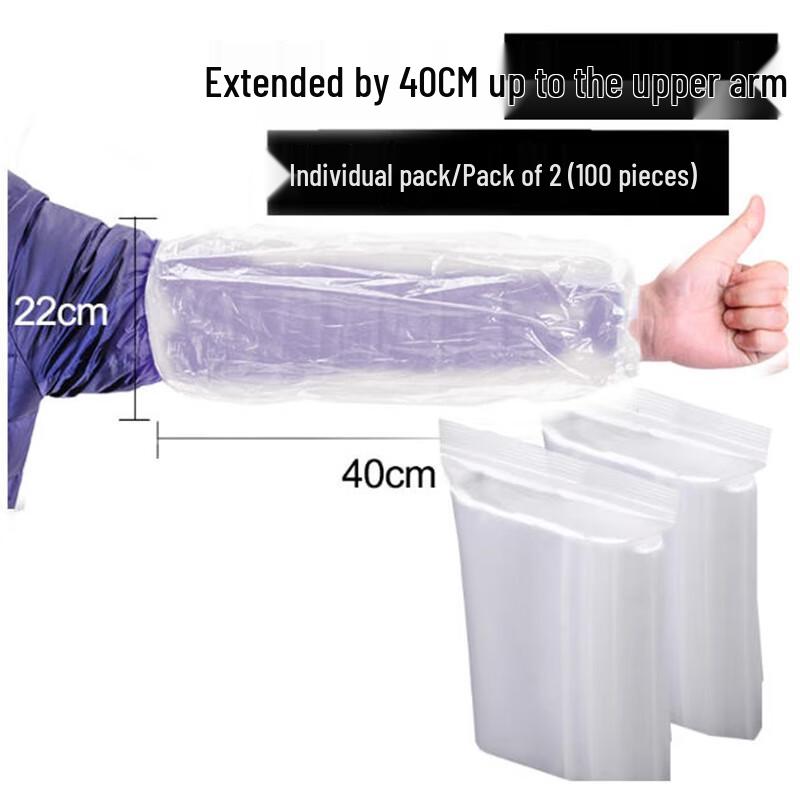 Disposable Arm Sleeves