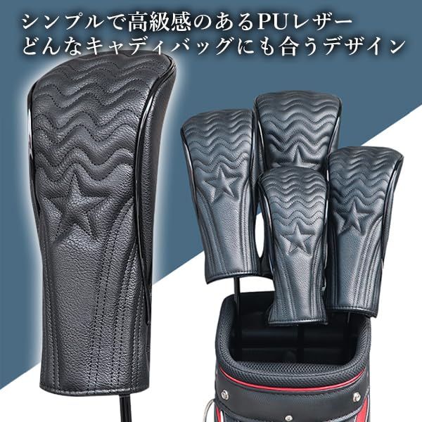 Remarks Japan Golf Driver Stylish PU Cool Headcover, Leather, Waterproof, Protective, Scratch-Resistant, Black,