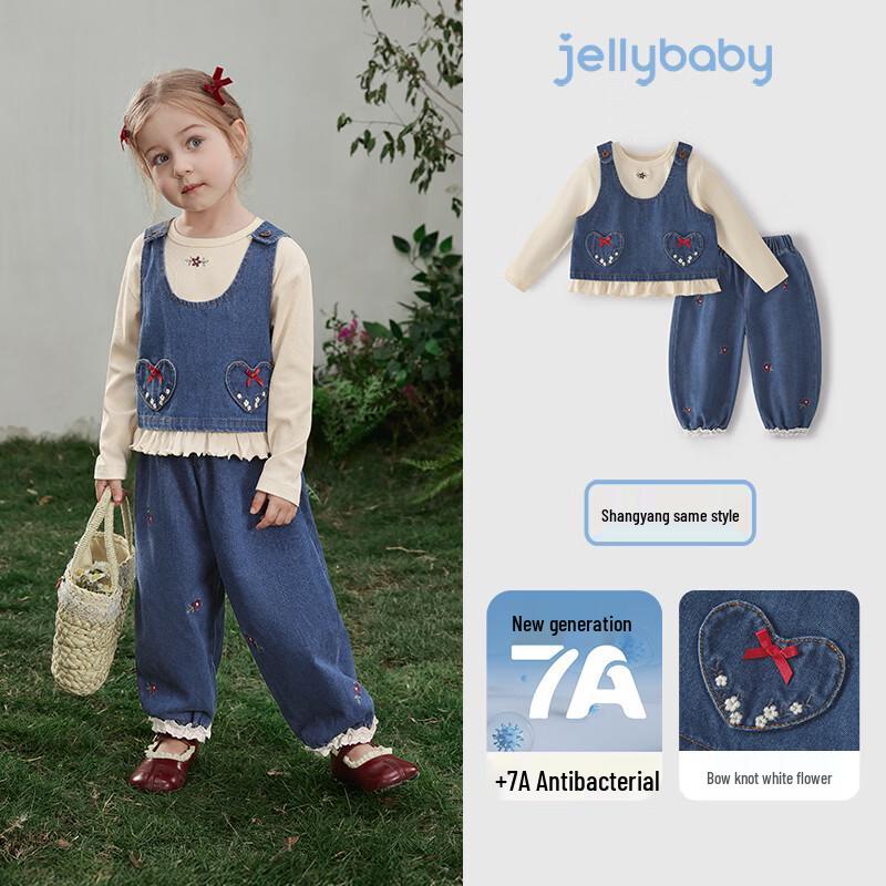 JELLYBABY Girls  Chic French Style 3-Piece Outfit Set 105