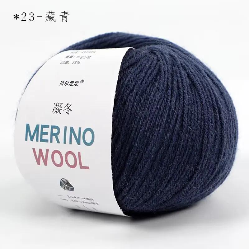50g/roll Wool Yarn Thick Thread Wool Soft Medium DIY Knitting Hand Knitted Crochet Scarf Clothes Clothes Hats Baby Crocheting