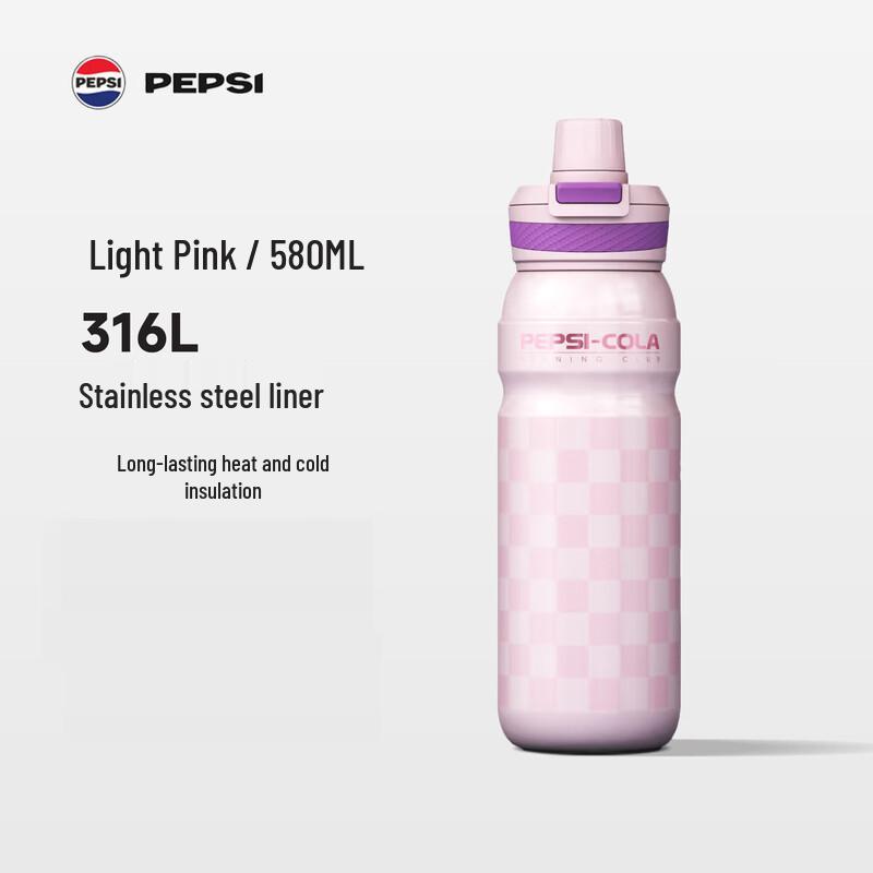 Pepsi 580ml Stainless Steel Sports Bottle