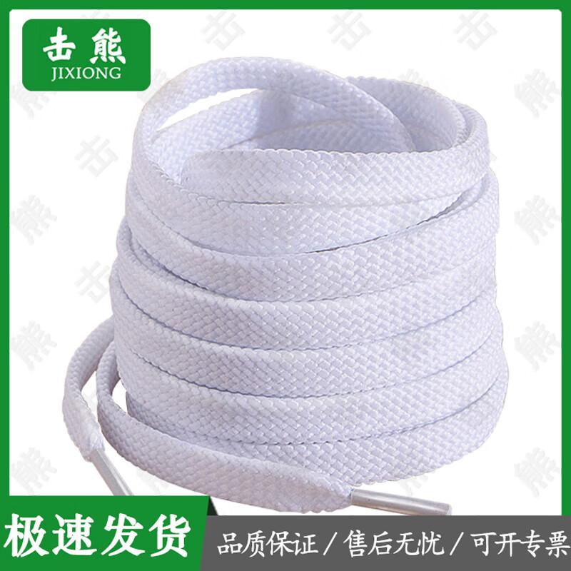 Jixiong Billiard Table Track Accessories
