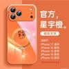 Applicable To Apple 17 Mobile Phone Case, the New iPhone17promax Year of the Horse Super Fire 16 Magnetic Suction 15Pro Protective Case a