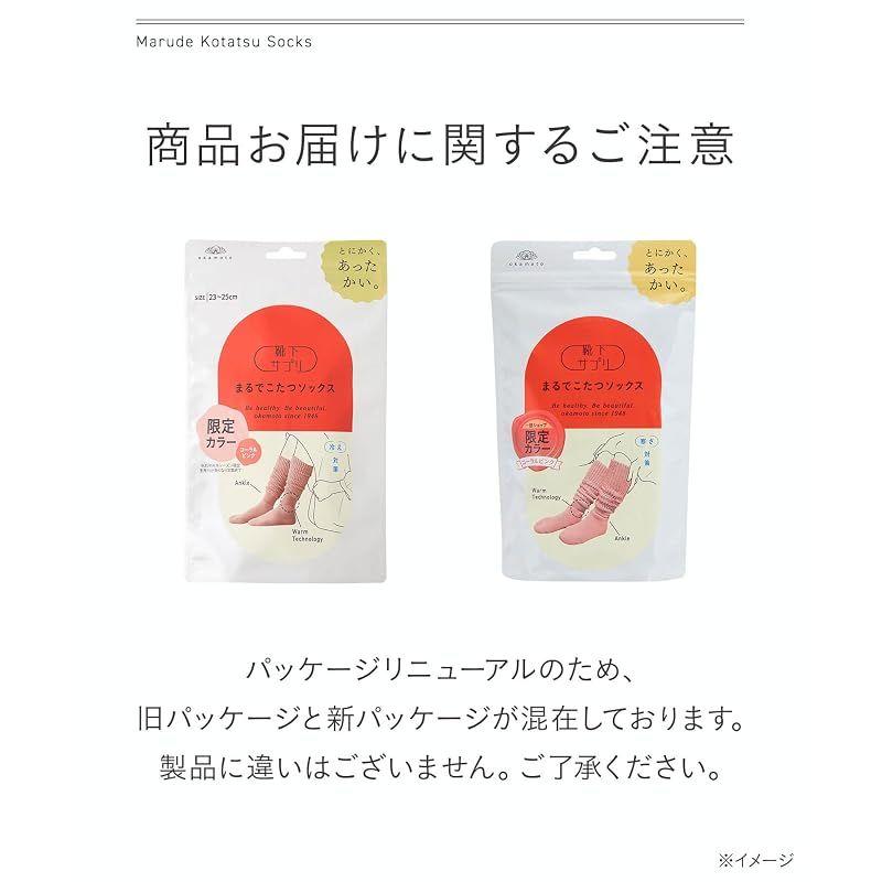Used [New] [Okamoto] Socks Suppli Marude Kotatsu Socks Warm Socks For Summer Air Conditioning Cold Protection Winter Cold Weather Room Socks Ladies