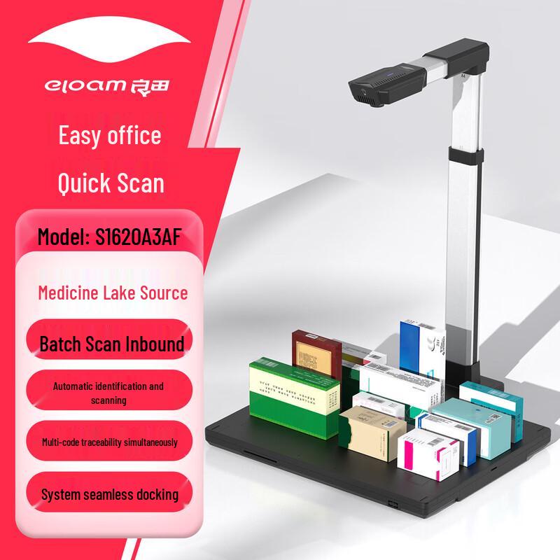 Eloam Multifunktions-Dokumentenscanner CN-Stecker (Adapter enthalten)