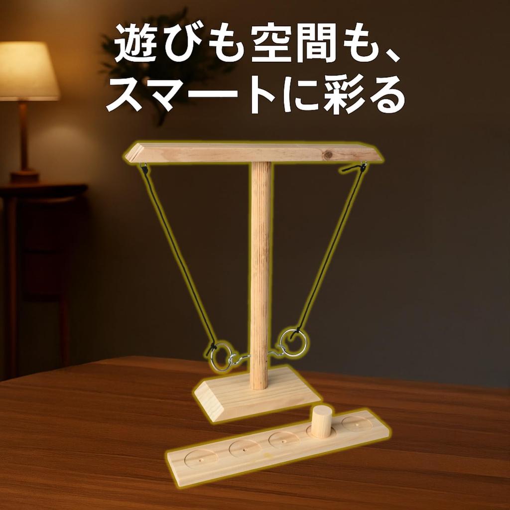 Rubonarie Wooden Ring Toss Game, Party Tabletop Competitive Hoop Game (Brown)