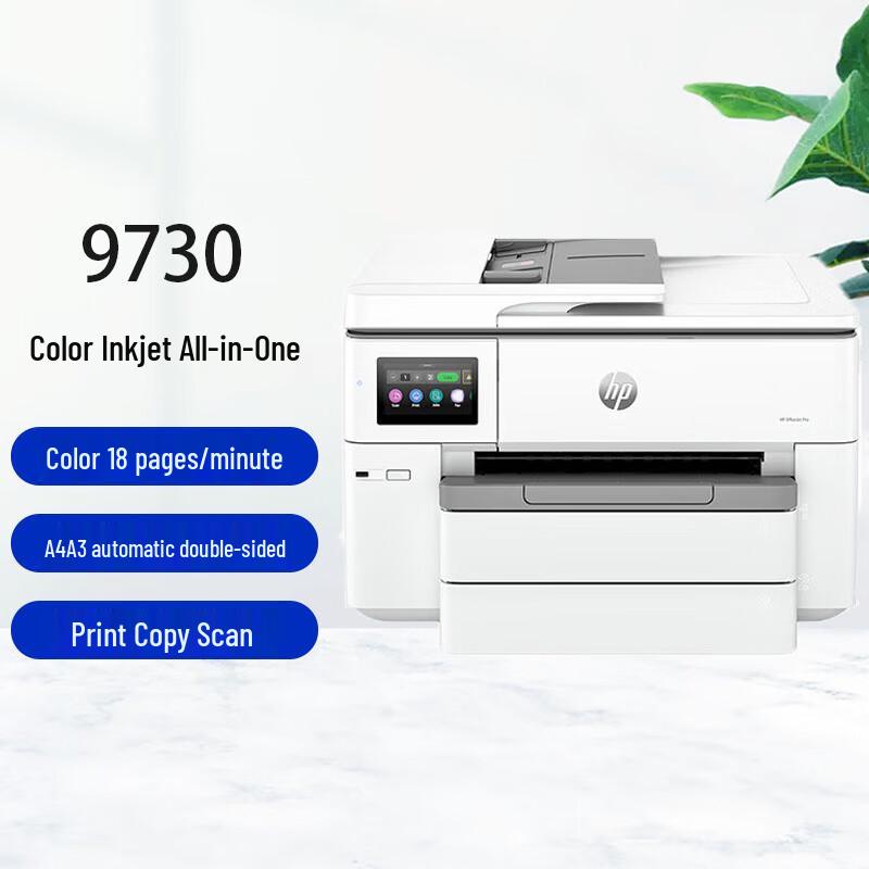 HP Color Inkjet Printer Series for Home & Office CN Plug (adapter Included)