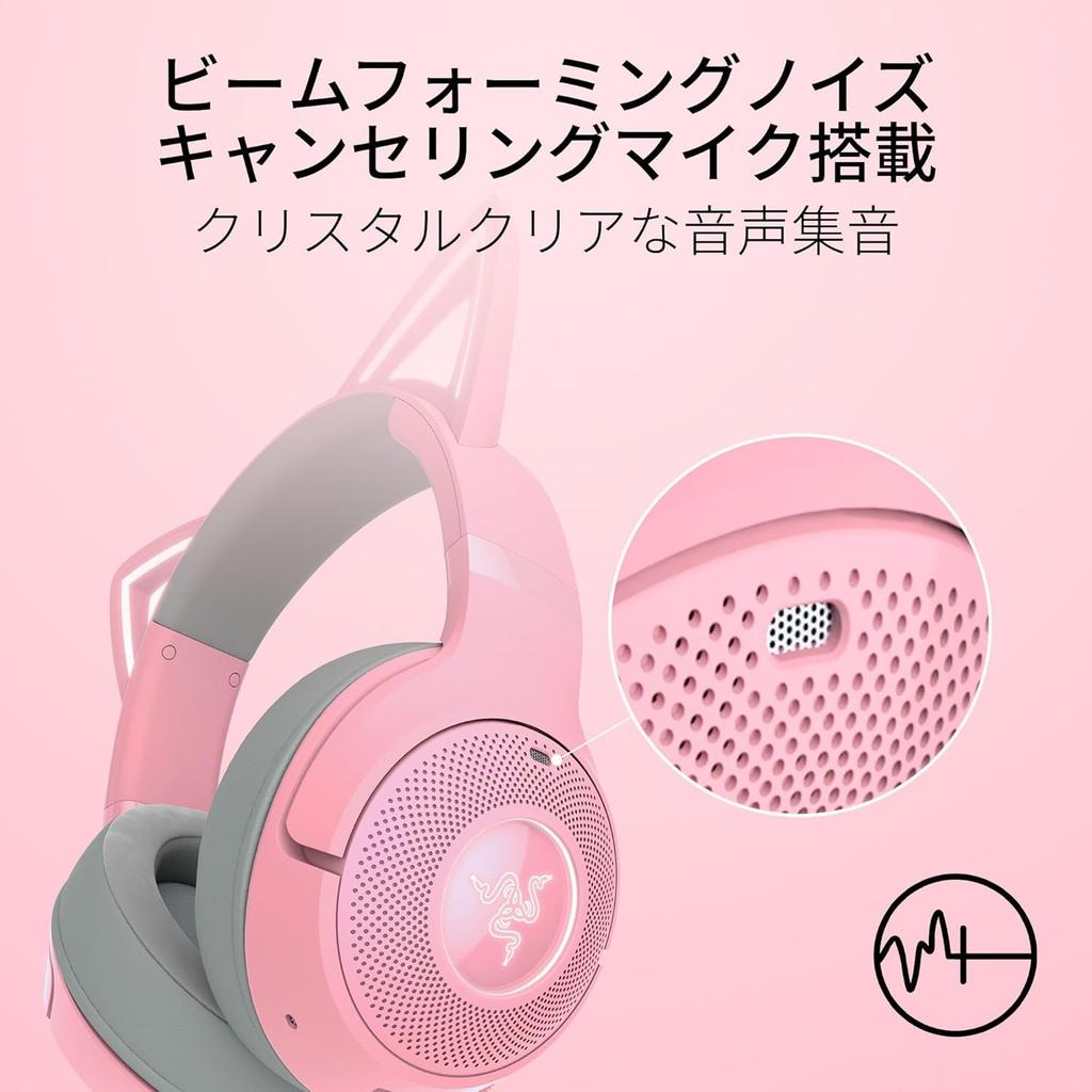 Razer Kraken Kitty V2 BT Quartz Pink Wireless Gaming Headset with Illuminated Cat Ears for Gaming and Low Gaming TriForce 40mm Kraken Kitty V2 BT