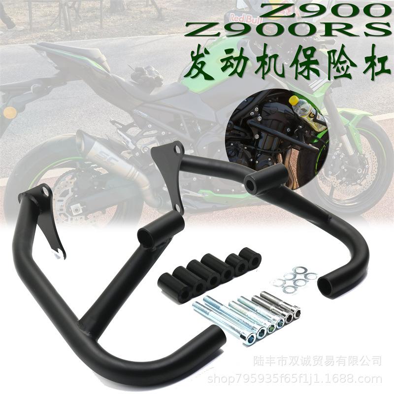 

Кавасаки Z900/Z900RS (2017-2023) Защитная дуга двигателя чёрный