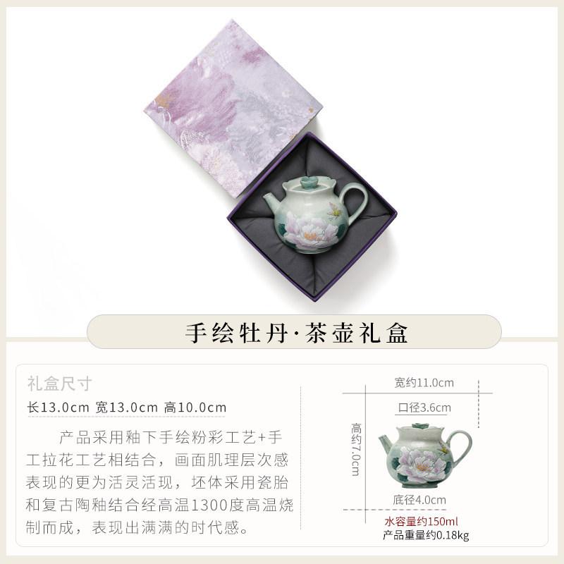 Pastel Hand-painted Teapot Teacup for One Person, Kung Fu Tea Set, Small Set, High-end Tea Set, Gift Box, Gift Companion