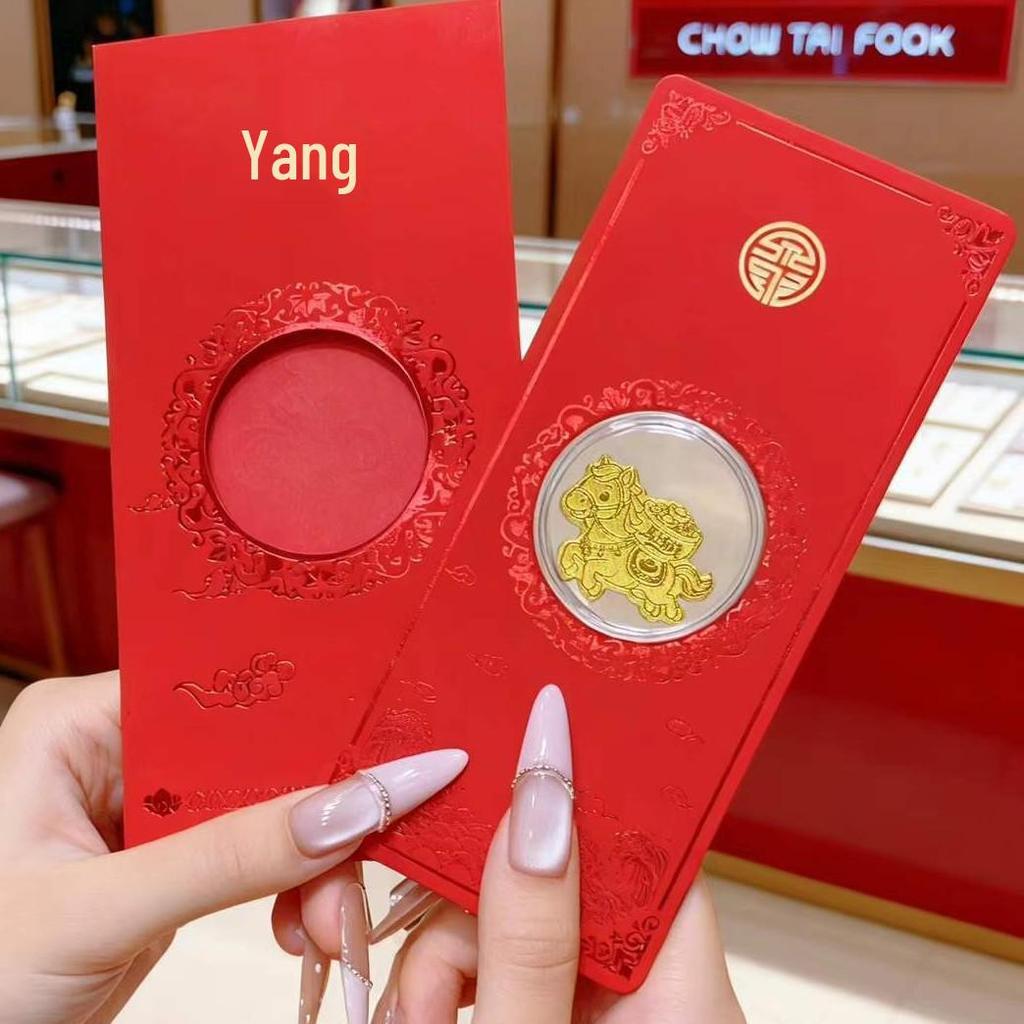 Pure Gold Princess Prosperity Sticker & Auspicious Gold Patch Red Envelope Set for New Year Celebration