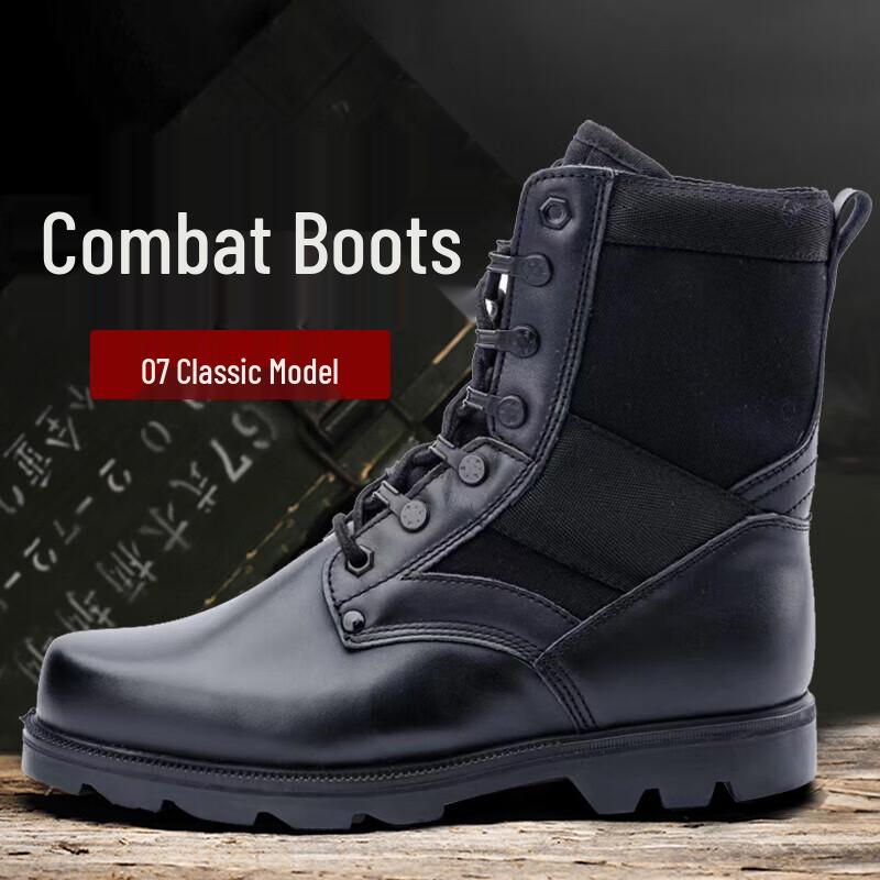 

Боевые ботинки для альпинизма Zheng Zhan Hu 38